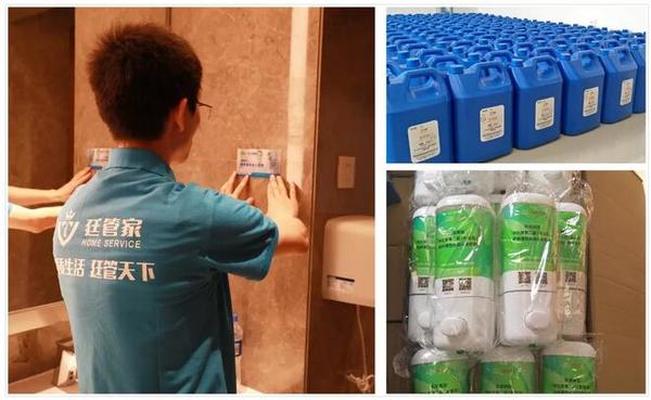 公共衛(wèi)生間的清潔、日化用品的提供