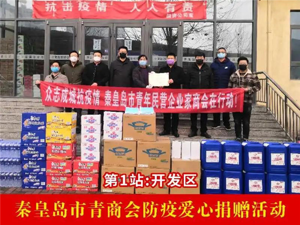 乾港集團,乾港官網